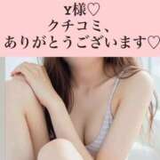 ヒメ日記 2025/08/22 07:07 投稿 佐久間ゆき 池袋㊙エステ～フル勃起～