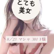 ヒメ日記 2025/08/27 07:21 投稿 佐久間ゆき 池袋㊙エステ～フル勃起～