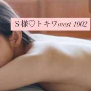 ヒメ日記 2025/10/30 13:02 投稿 佐久間ゆき 池袋㊙エステ～フル勃起～