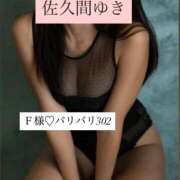 ヒメ日記 2025/11/04 17:02 投稿 佐久間ゆき 池袋㊙エステ～フル勃起～