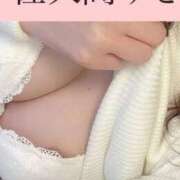 ヒメ日記 2025/11/11 10:30 投稿 佐久間ゆき 池袋㊙エステ～フル勃起～