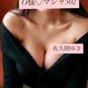 ヒメ日記 2025/11/20 13:31 投稿 佐久間ゆき 池袋㊙エステ～フル勃起～