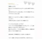 ヒメ日記 2025/09/05 17:07 投稿 なぎさ トリプルA