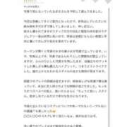 ヒメ日記 2025/09/21 19:17 投稿 なぎさ トリプルA