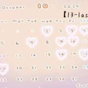 ヒメ日記 2025/10/02 15:17 投稿 なぎさ トリプルA