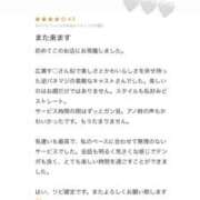 ヒメ日記 2025/10/14 18:07 投稿 なぎさ トリプルA