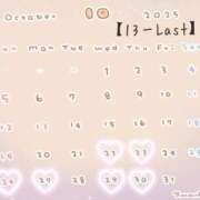 ヒメ日記 2025/10/20 15:57 投稿 なぎさ トリプルA