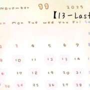 なぎさ 11月の予定 トリプルA