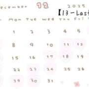 なぎさ 12月の予定 トリプルA