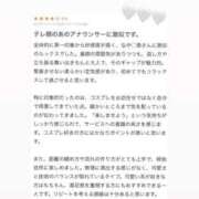 ヒメ日記 2025/12/27 12:08 投稿 なぎさ トリプルA