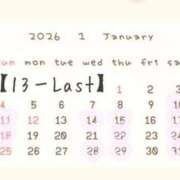 なぎさ 1月の予定 トリプルA