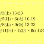 ヒメ日記 2026/10/01 17:17 投稿 なぎさ トリプルA