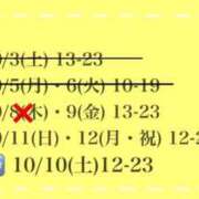 ヒメ日記 2026/10/08 17:37 投稿 なぎさ トリプルA