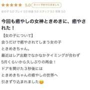 ヒメ日記 2025/09/23 20:22 投稿 ☆ときめき☆ LOVEキタ兎我野店