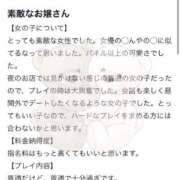 ヒメ日記 2025/11/30 15:43 投稿 ☆ときめき☆ LOVEキタ兎我野店