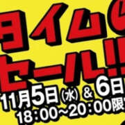 のの ビックニュース‼️😳 土浦ハッピーマットパラダイス