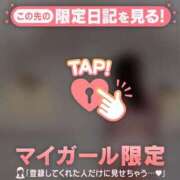 ヒメ日記 2025/11/09 13:16 投稿 絵奈（エナ） アバンチュール(五反田)