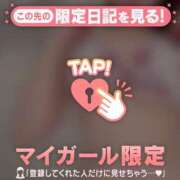 ヒメ日記 2025/11/29 12:16 投稿 絵奈（エナ） アバンチュール(五反田)