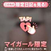 ヒメ日記 2026/01/24 15:31 投稿 絵奈（エナ） アバンチュール(五反田)