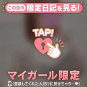 ヒメ日記 2026/02/02 16:01 投稿 絵奈（エナ） アバンチュール(五反田)