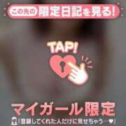 ヒメ日記 2026/03/13 16:16 投稿 絵奈（エナ） アバンチュール(五反田)