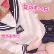 ヒメ日記 2025/08/30 14:37 投稿 いちご 府中ダービー