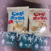 ヒメ日記 2025/09/14 23:53 投稿 いちご 府中ダービー