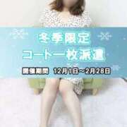 ヒメ日記 2026/01/28 10:45 投稿 かりん 待ちナビ