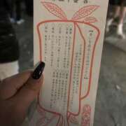 ヒメ日記 2026/01/05 09:29 投稿 ちな スピードエコ日本橋店