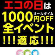 ヒメ日記 2026/01/10 12:09 投稿 ちな スピードエコ日本橋店