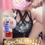 ましろ 有難う御座いましたなのyo！！| ε:) ﾆｮｷ 熟女の風俗最終章 相模原店