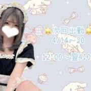 ヒメ日記 2026/04/13 20:20 投稿 そらね 姫コレクション 高崎前橋店