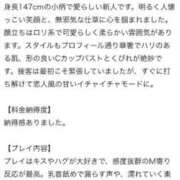 ヒメ日記 2026/04/17 19:51 投稿 目黒らら ウルトラプラチナム