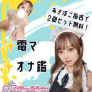 ヒメ日記 2026/03/20 13:40 投稿 あきほ 姫コレクション