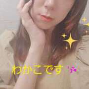 ヒメ日記 2025/07/25 17:27 投稿 わかこ 東京人妻セレブリティ（ユメオト）