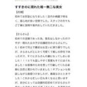 ヒメ日記 2025/07/26 16:11 投稿 さら ちらりずむ 札幌校