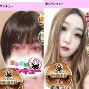 よみち 初の3Pプレイ！！ 香川サンキュー