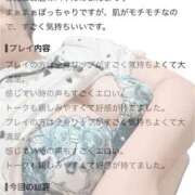 ヒメ日記 2026/07/31 16:52 投稿 よみち 香川サンキュー