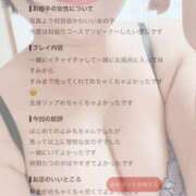 ヒメ日記 2026/08/02 17:22 投稿 よみち 香川サンキュー