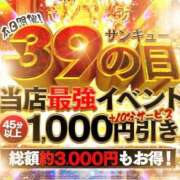 ヒメ日記 2026/08/03 10:32 投稿 よみち 香川サンキュー