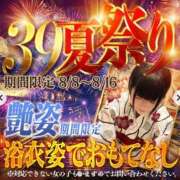 ヒメ日記 2026/08/06 22:12 投稿 よみち 香川サンキュー