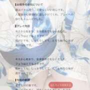 ヒメ日記 2026/08/10 12:52 投稿 よみち 香川サンキュー