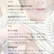 ヒメ日記 2026/08/30 17:12 投稿 よみち 香川サンキュー