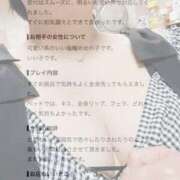 ヒメ日記 2026/09/05 21:02 投稿 よみち 香川サンキュー