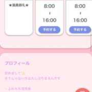 ヒメ日記 2025/08/23 14:08 投稿 まろん アラカルト