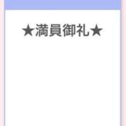 ヒメ日記 2025/10/11 11:46 投稿 まろん アラカルト