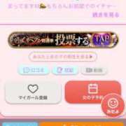 ヒメ日記 2025/10/28 18:01 投稿 まろん アラカルト