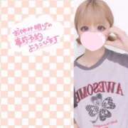 ヒメ日記 2025/08/13 23:28 投稿 ひまり 君とふわふわプリンセスin熊谷