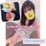 ヒメ日記 2025/08/18 23:26 投稿 あかり なでし娘