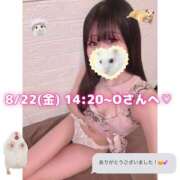 ヒメ日記 2025/08/23 00:30 投稿 あかり なでし娘